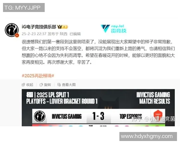 TES耐力争议引发热议电竞圈对英雄联盟职业选手体能的关注与讨论