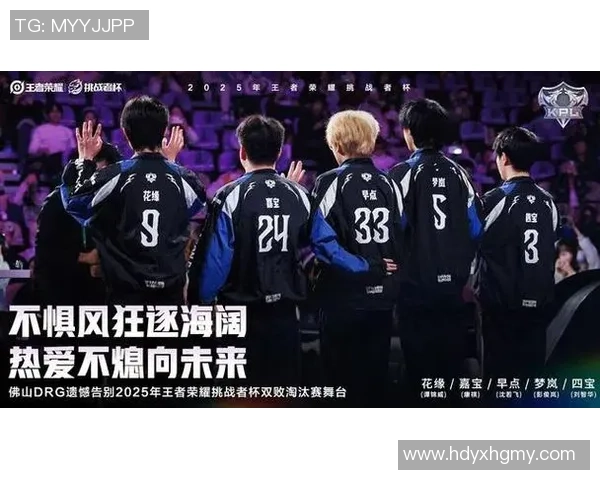 挑战者杯精彩回顾：TES展现实力与团队默契的完美结合