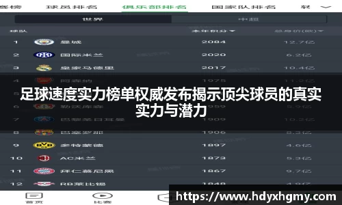 必威betway