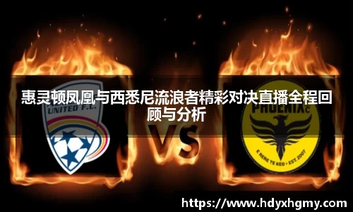 必威betway